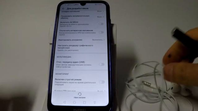 Если не работают наушники в Huawei и Honor
