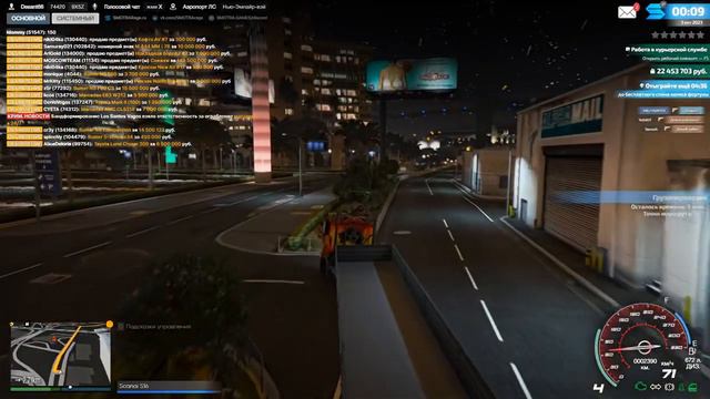 Встретились 3 одиночества, любители сократить | GTA 5 | SMOTRA RAGE смотреть онлайн