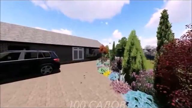 Ландшафтный проект смотреть онлайн