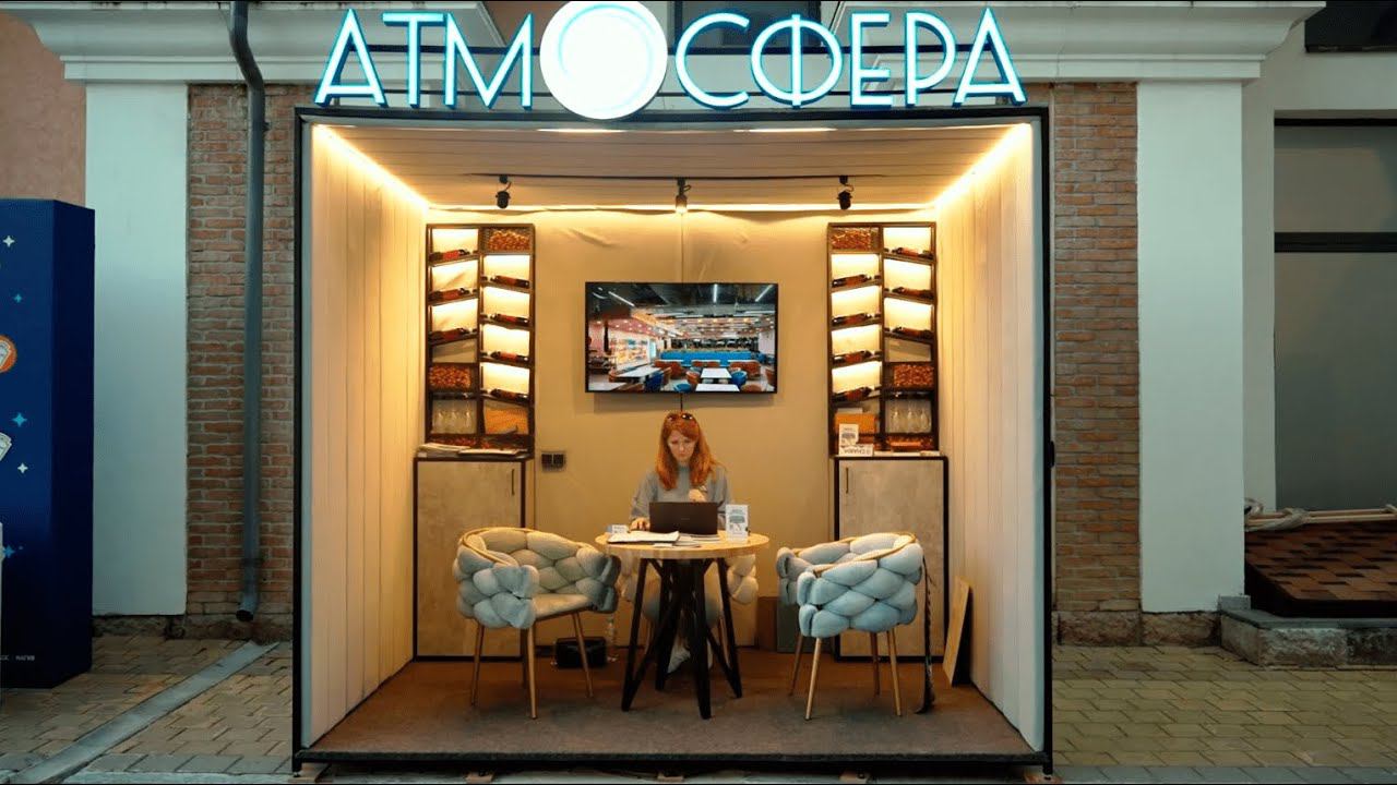 Компания "Атмосфера" на фестивале GASTREET 2023 (Красная поляна) смотреть онлайн
