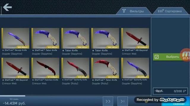 Баг на монеты в кейс опенер( розыгрыш сувенирного авп делор) смотреть онлайн