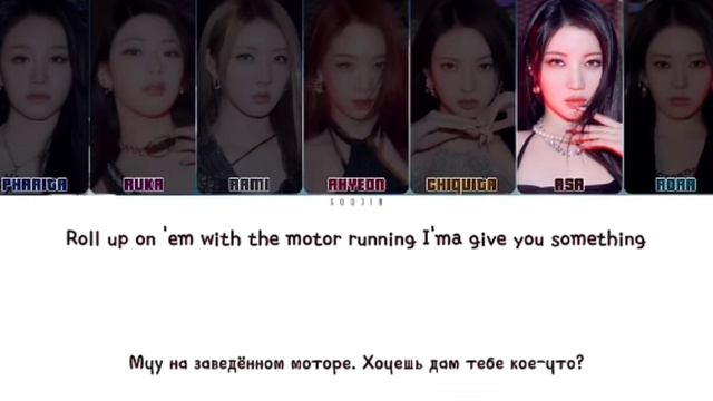 FOREVER - BABEMONSTER ( кириллизация )