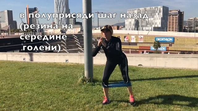Комплекс с резиной 3 смотреть онлайн