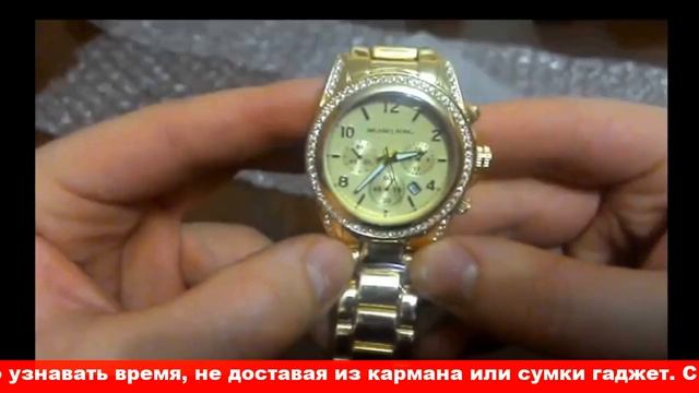 Алиэкспресс Часы женские смотреть онлайн