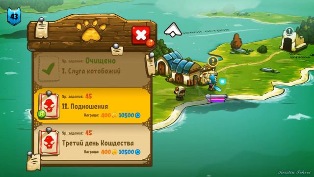 Cat Quest - 9 - Остров разработчиков и золотой ключ смотреть онлайн
