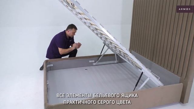 Кровать BETTA. Производство компании ARMOS. смотреть онлайн