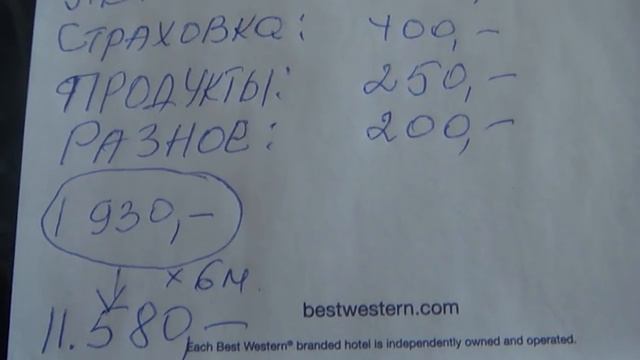 1312. Сколько денег надо для начала иммиграционного процесса. Иммиграция Канада. смотреть онлайн