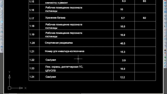 nanoCAD ОПС. Часть 2 Назначение этажа.avi смотреть онлайн