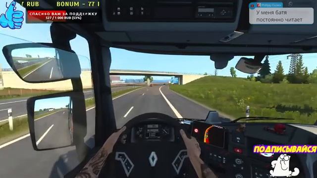 Euro Truck Simulator 2, 1.40 + модовые карты, НОВЫЙ RENAULT TRUCKS RANGE T EVOLUTION смотреть онлайн