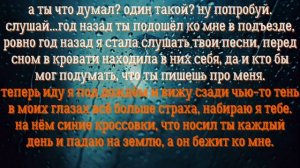 Авантюрист, Х. Монтана- ПОД ДОЖДЁМ (текст песни)