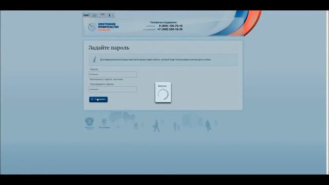 Государственные услуги в электронном виде смотреть онлайн
