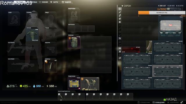 Escape from Tarkov -Соло! Начинающий стример, но бывалый игрок смотреть онлайн