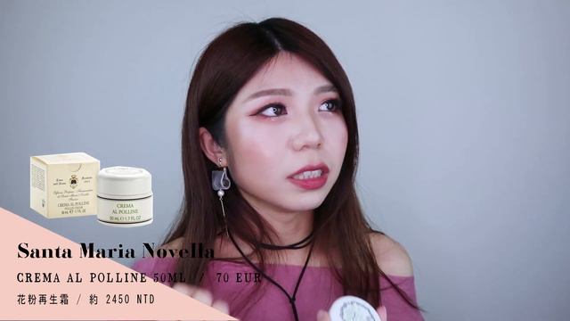 【義大利】2019必買戰利品part 2/貴婦香水保養品篇/ 威尼斯夜晚逛街/Santa Maria Novella 開箱/Italy Shopping Haul 2 /佛羅倫斯修道院保養品牌 смотреть онлайн