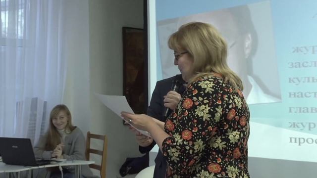 «Литературный журнал и читатель XXI века» смотреть онлайн