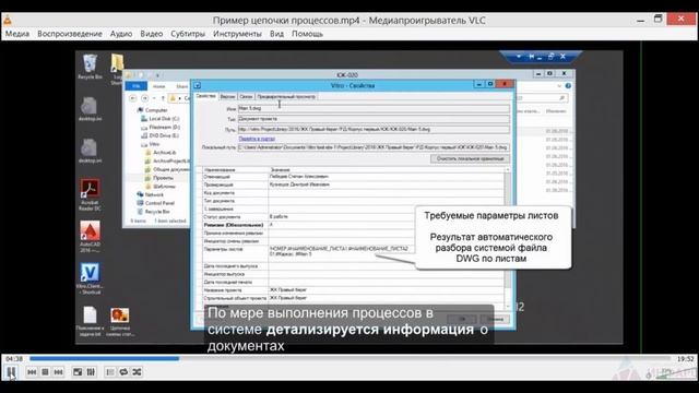 Реализация сквозного процесса разработки и выпуска ПСД смотреть онлайн