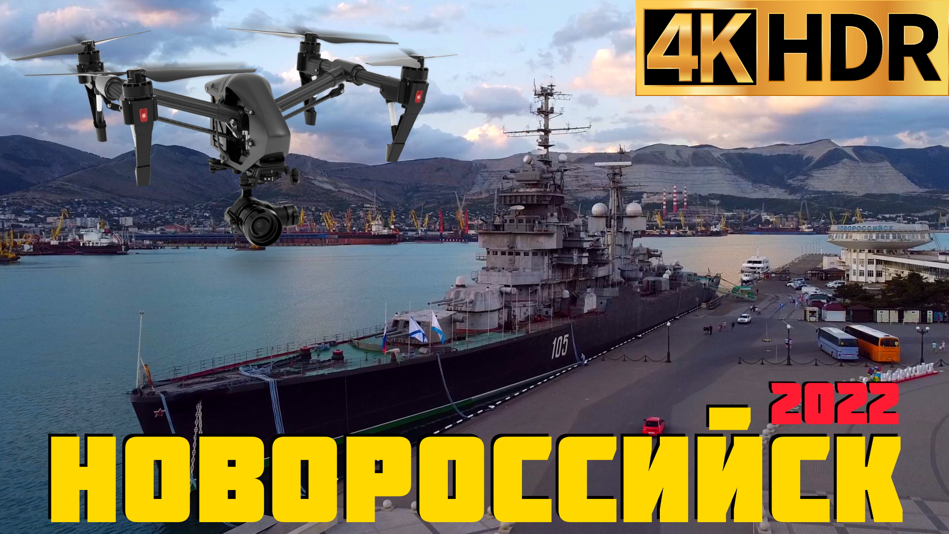Новороссийск сегодня 4К видео | Novorossiysk 4K Russia смотреть онлайн