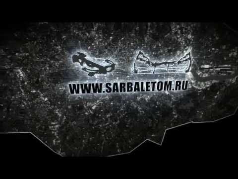 Заставка Sarbaletom.ru
