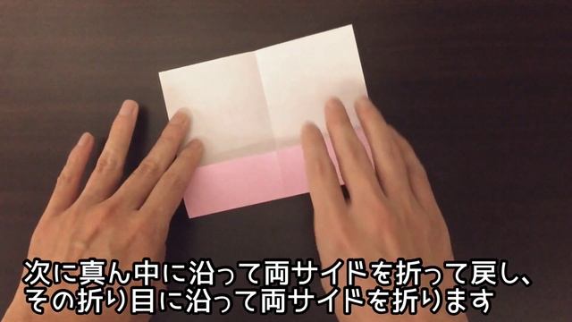 【マインクラフト折り紙】ウーパールーパーの折り方 Origami Minecraft Axolotl смотреть онлайн