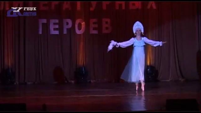 "В стране литературных героев" 14.05.15 ГБУК "ДК "Капотня" смотреть онлайн