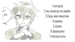 плейлист:fleur (speed up)