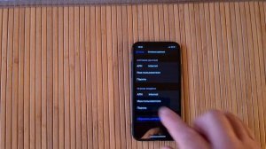Если на IPhone Пропал Интернет
