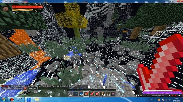Читы на ZonixCraft. Minecraft 1.7.10. смотреть онлайн