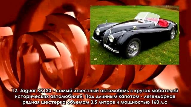 25 лучших автомобилей всех времен по версии Playboy смотреть онлайн