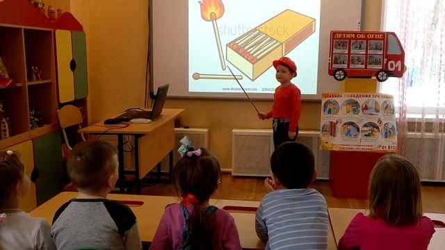 Дети о пожарной безопасности смотреть онлайн