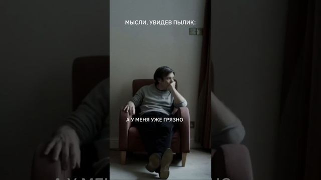 У кого были такие мысли? #дом #кухня #быт #кофе #ароматы #coffee #бургер #пылесос  #еда #уборка