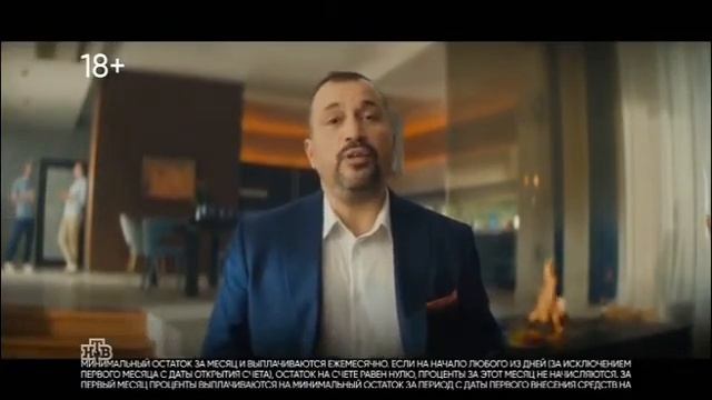 ПСБ | Накопительный счет 9% | реклама 2022 смотреть онлайн