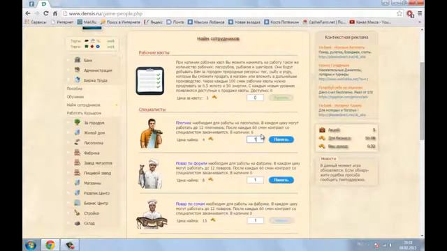 Densis - Первая инвестиционная игра.Работает и платит с 2010.