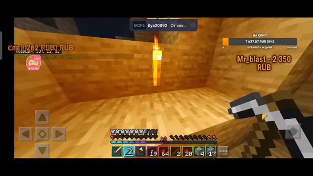 🍞 Что если повыживать? 🍞 1.16.220 смотреть онлайн