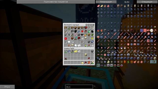 Project Ozone 2 #20 | Майнкрафт с модами | Джетпак