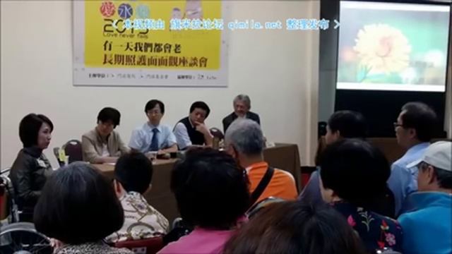 早安台湾2015 06 12 qimila net 旗米拉论坛 смотреть онлайн