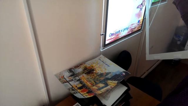 Смена изображения в световой панели MAGNET "BEGRIFF-YUG" смотреть онлайн
