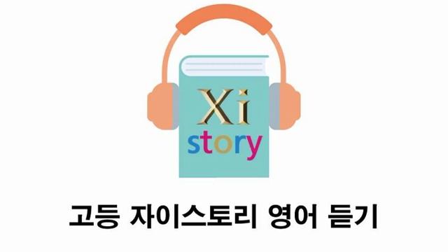 고1 2023년 6월 시행 영어듣기 1번(일반배속) смотреть онлайн