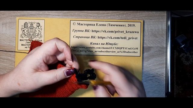 Вязание платья КАРМЭН для куклы Паола Рейна. Часть 3. смотреть онлайн