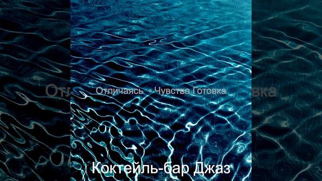 Вдохновляющий, Настроение смотреть онлайн