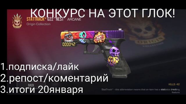 ОТКРЫЛ ГИФТ БОКС 2021 А ТАМ... смотреть онлайн