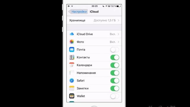 Раздел 3. Урок 5. Облачный сервис iCloud, связанные приложения и резервное копирование смотреть онлайн