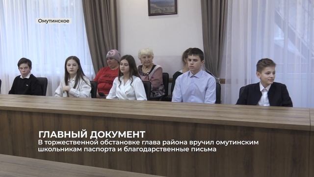 Главный документ смотреть онлайн