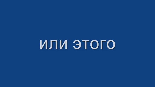 Лучший в мире подарок любимой смотреть онлайн
