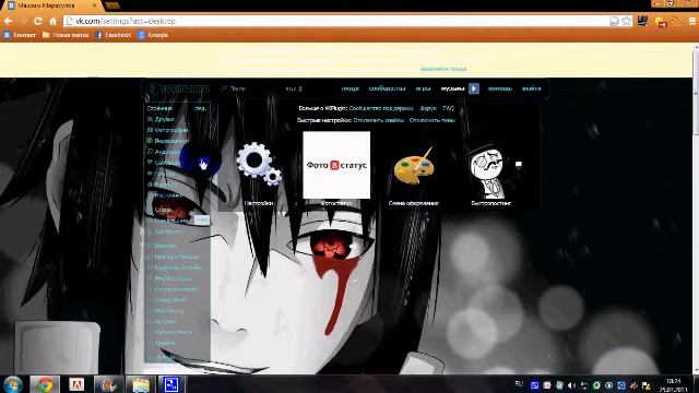 Обзор плагина Vkplugin для контакта