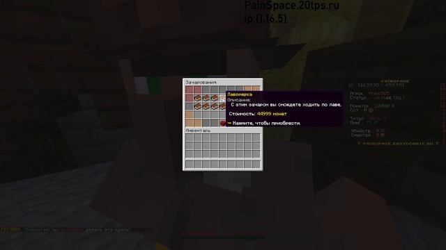 ОБЗОР НОВОГО СЕРВЕРА(АНАРХИЯ) ВЕРСИЯ(1.16.5)#aresmine #санрайз #гриф #анархия #руда #anarchy #серве смотреть онлайн