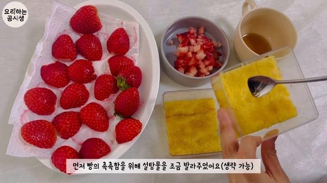 재료 단 세가지 | 초간단 보틀케이크 만들기 | 믹서기로 생크림 만들기 | 노오븐, 노핸드믹서 홈베이킹 | strawberry cake? смотреть онлайн