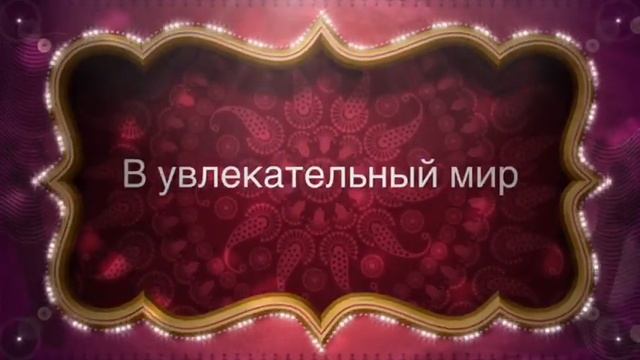 Курс «Классическое наращивание ресниц» смотреть онлайн