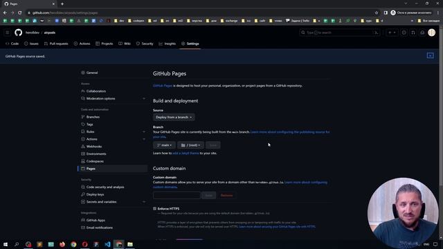 Як залити сайт на github pages, Безкоштовный хостинг смотреть онлайн