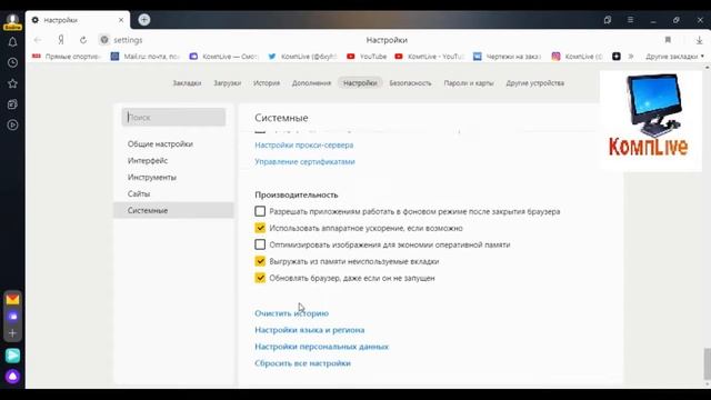 Как Сделать Яндекс Браузером по Умолчанию [Яндекс Браузер] смотреть онлайн