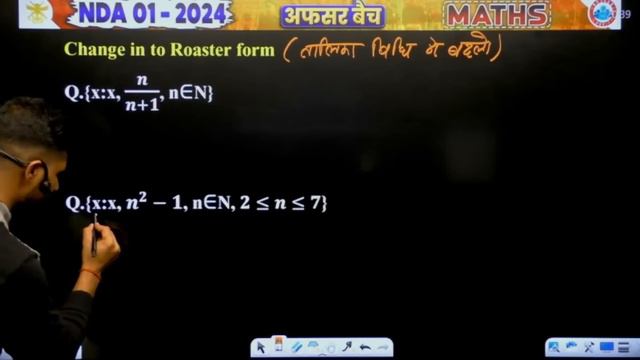UPSC NDA 01-2024 | NDA Technical Maths Class, Set Theory, Tech Maths By Vishal Sir смотреть онлайн