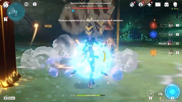 ЛУЧШИЕ ОТРЯДЫ с ХУ ТАО | Genshin Impact 2.2